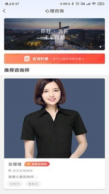 光谷工會截圖