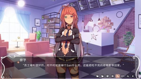邪神少女咖啡廳截圖