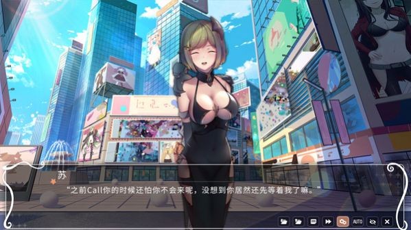 邪神少女咖啡廳截圖