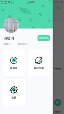 玉米視頻截圖