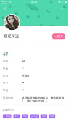 玉米視頻截圖