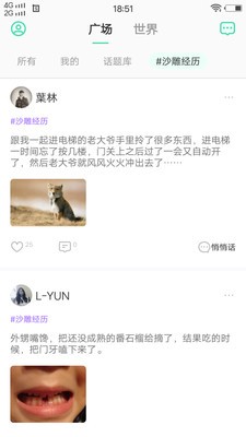 玉米視頻截圖
