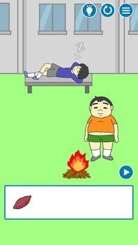 老師他又在睡覺截圖