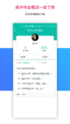樂教樂學(xué)