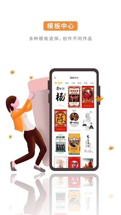 涂樂互動(dòng)截圖