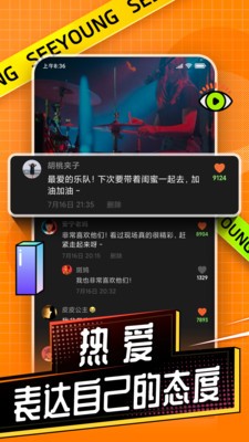 肆樣截圖