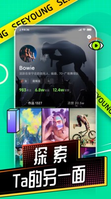 肆樣截圖