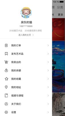 藝術(shù)廣場(chǎng)截圖