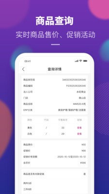 AEON家截圖