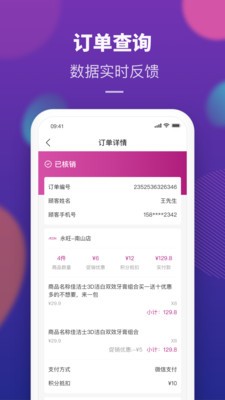 AEON家截圖