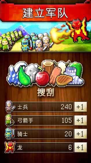 文明創(chuàng)世者手機版截圖