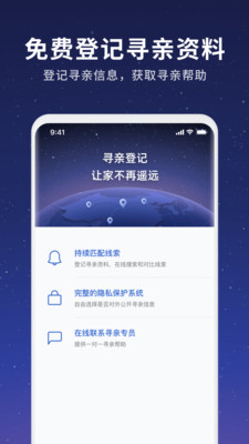 魔方尋親