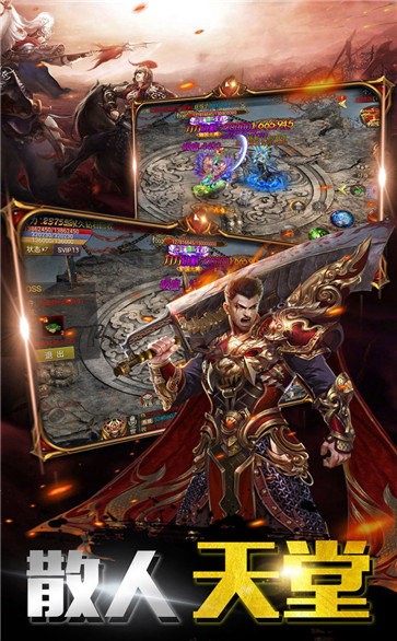 185神龍合擊星王截圖