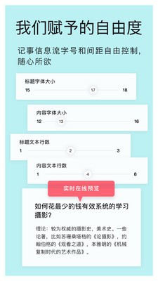 神指筆記截圖