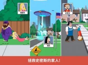 老爹特煩惱截圖