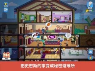 老爹特煩惱截圖