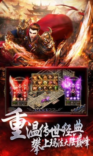 195黃金皓月傳奇截圖