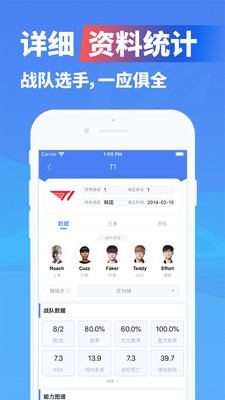 極速電競截圖
