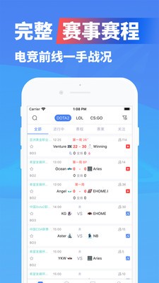 極速電競截圖