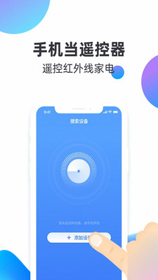 空調(diào)遙控