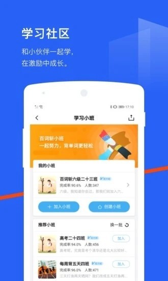 四級估分器截圖