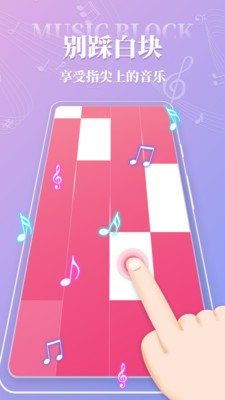 音舞大師教學(xué)截圖