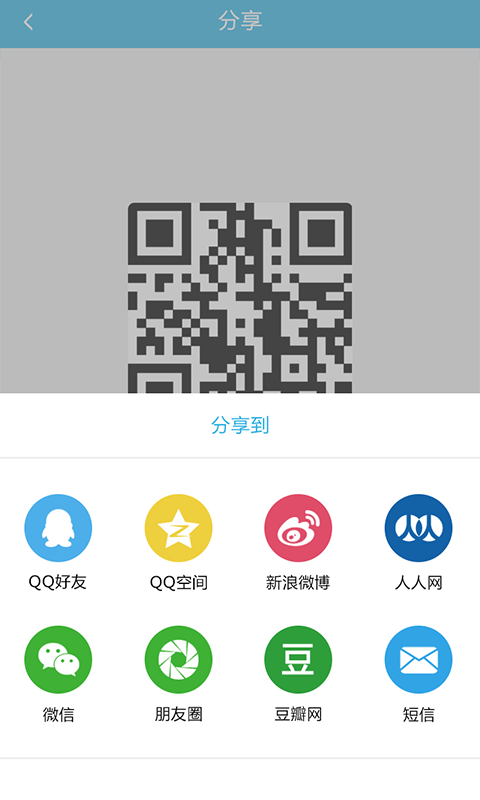 做題幫教師資格證截圖