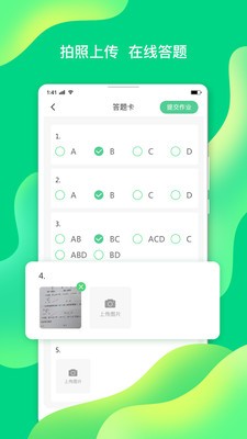 小七學(xué)伴截圖