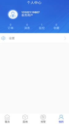 品尚查截圖