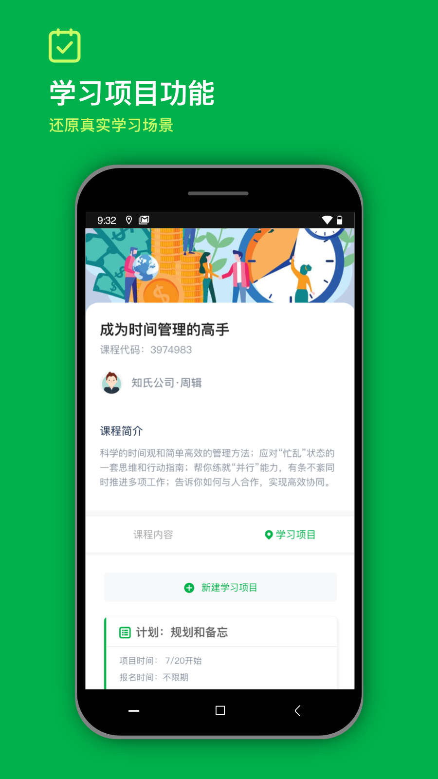 知識(shí)容器截圖
