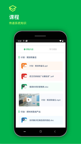 知識(shí)容器