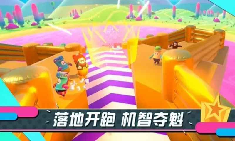 糖豆人終極淘汰賽派對(duì)截圖