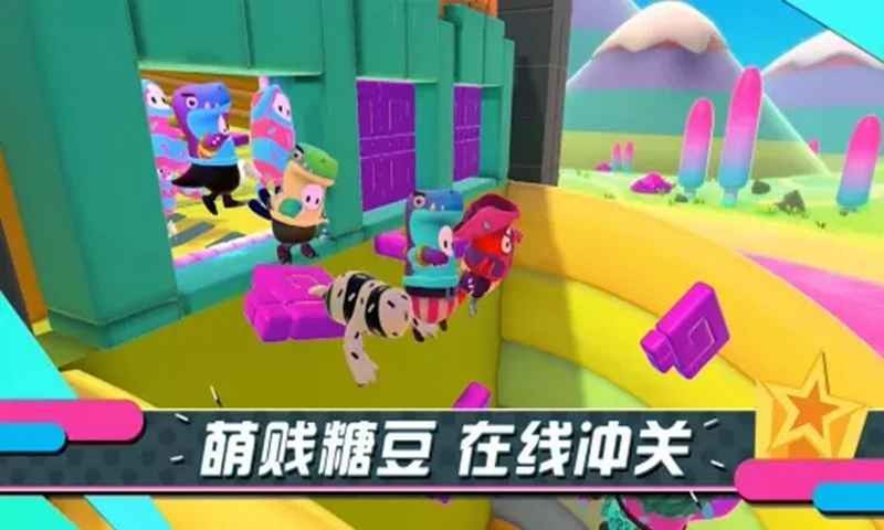 糖豆人終極淘汰賽派對(duì)截圖