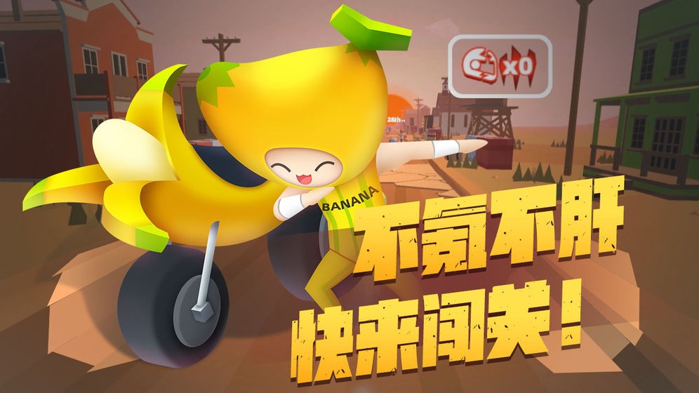 摩托我最溜截圖