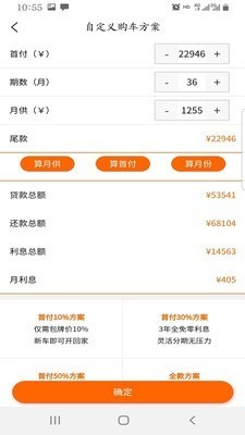 宜用車截圖
