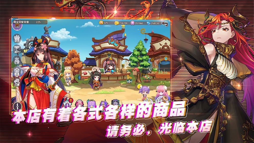 方舟之旅安卓版截圖
