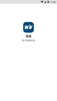 慧贏截圖