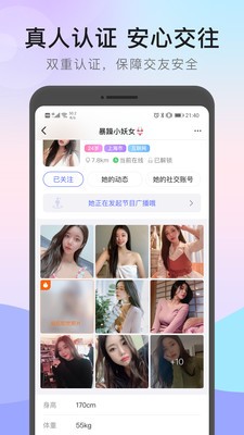 貓咪街區(qū)截圖