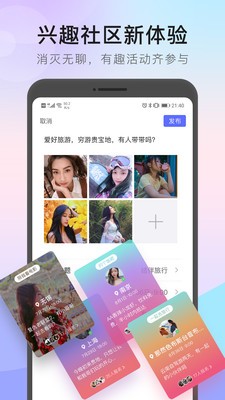 貓咪街區(qū)截圖