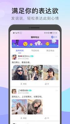 貓咪街區(qū)截圖
