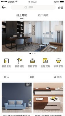 上萬(wàn)家截圖