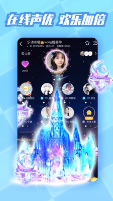 耳聊陪玩語音聊天截圖
