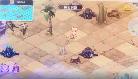 方舟之旅安卓版