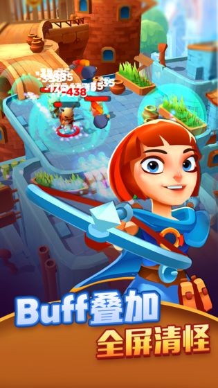 射手大陸正版截圖