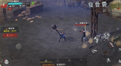 尸城全面逃殺