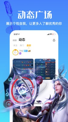 來玩鴨截圖