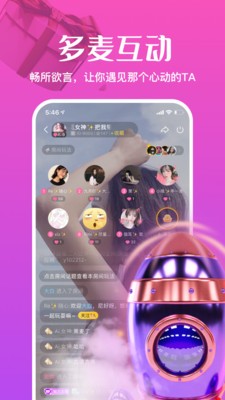 來玩鴨截圖