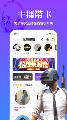 來玩鴨截圖
