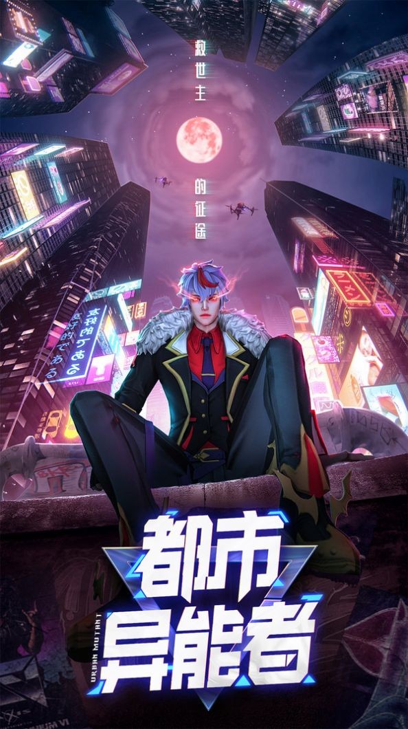 暮光起源吸血鬼傳說截圖