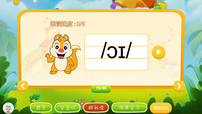 說說英語